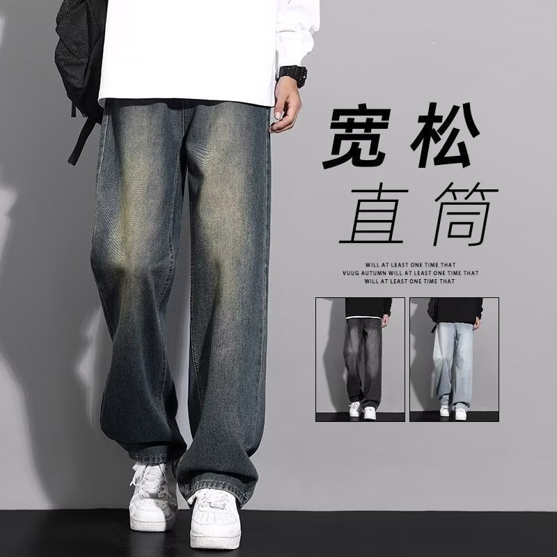 Athletic Fit Denim Jeans